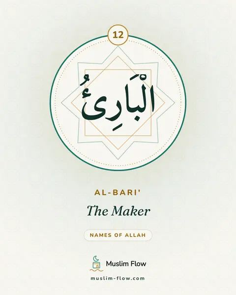 Al-Bari': The Maker