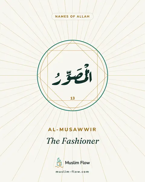 Al-Musawwir: The Fashioner