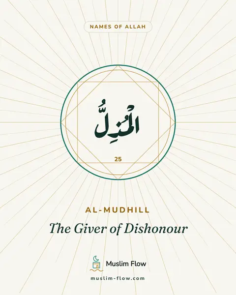 Al-Mudhill: The Giver of Dishonour