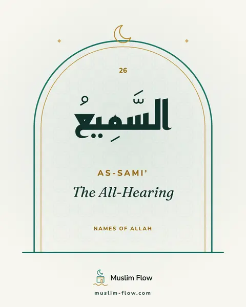 As-Sami': The All-Hearing
