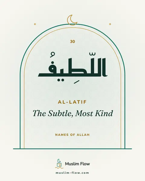 Al-Latif: The Subtle, Most Kind