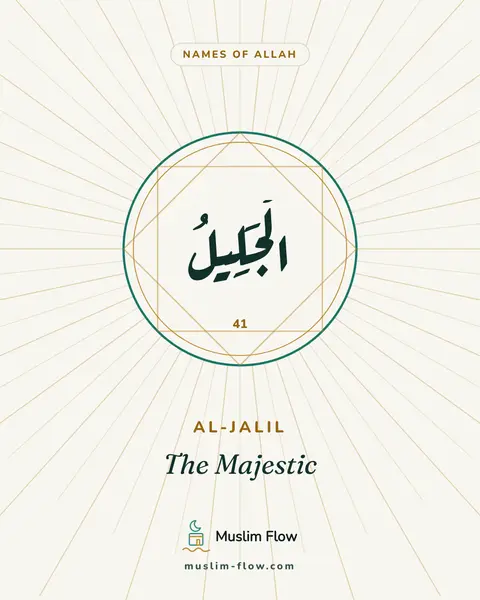 Al-Jalil: The Majestic