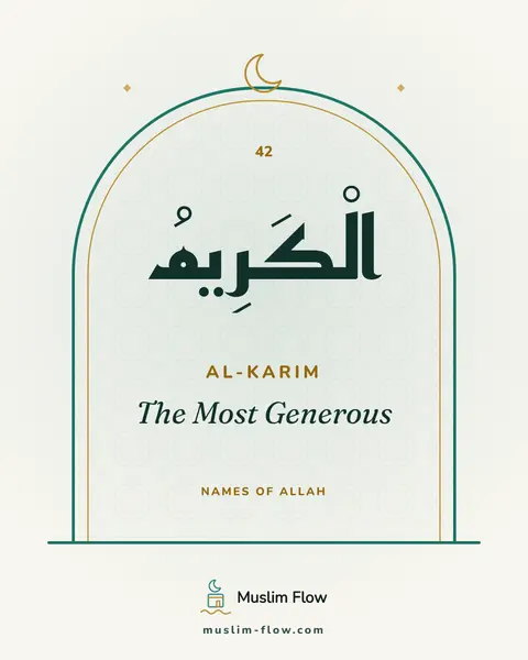 Al-Karim: The Most Generous