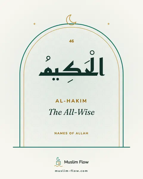 Al-Hakim: The All-Wise