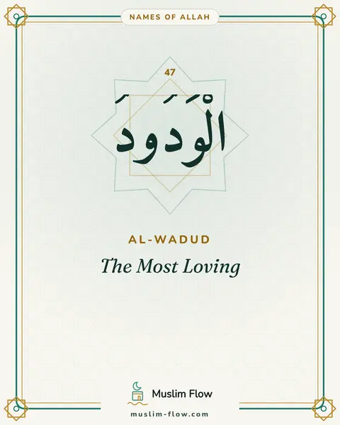 Al-Wadud: The Most Loving