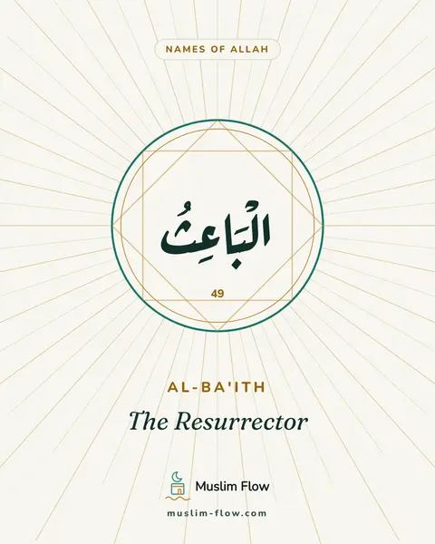 Al-Ba'ith: The Resurrector