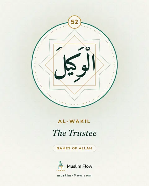 Al-Wakil: The Trustee