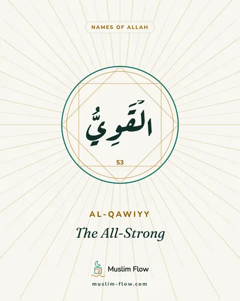 Al-Qawiyy: The All-Strong