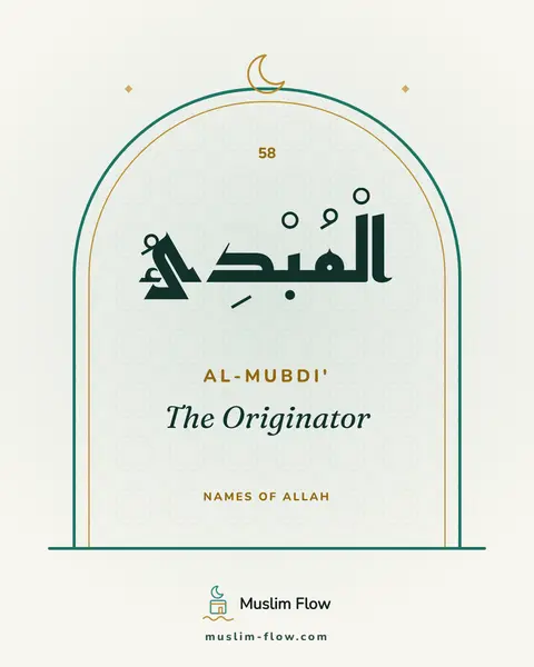 Al-Mubdi': The Originator