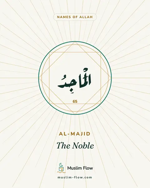 Al-Majid: The Noble