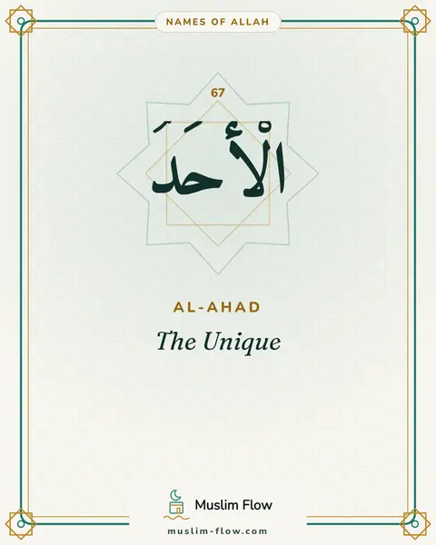 Al-Ahad: The Unique