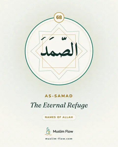 As-Samad: The Eternal Refuge