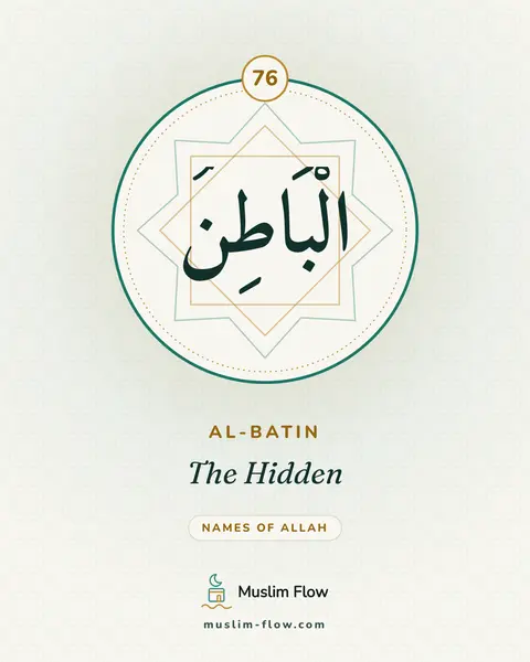 Al-Batin: The Hidden
