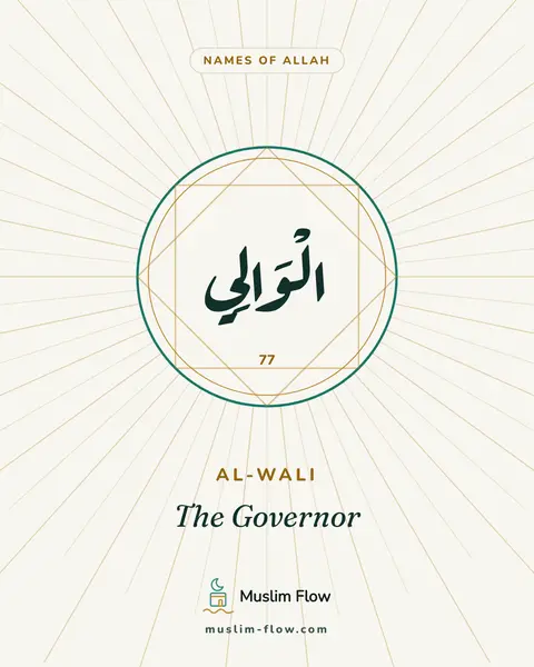 Al-Wali: The Governor