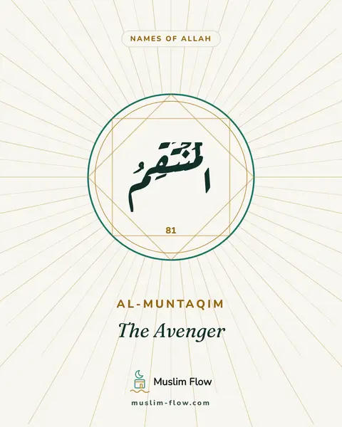 Al-Muntaqim: The Avenger