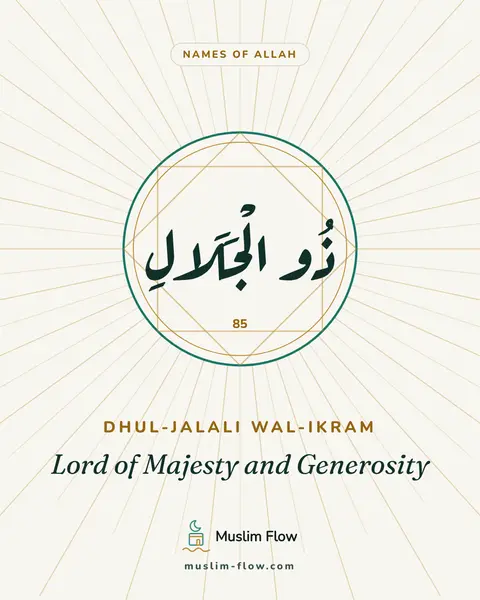 Dhul-Jalali wal-Ikram: Lord of Majesty and Generosity