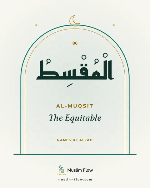 Al-Muqsit: The Equitable
