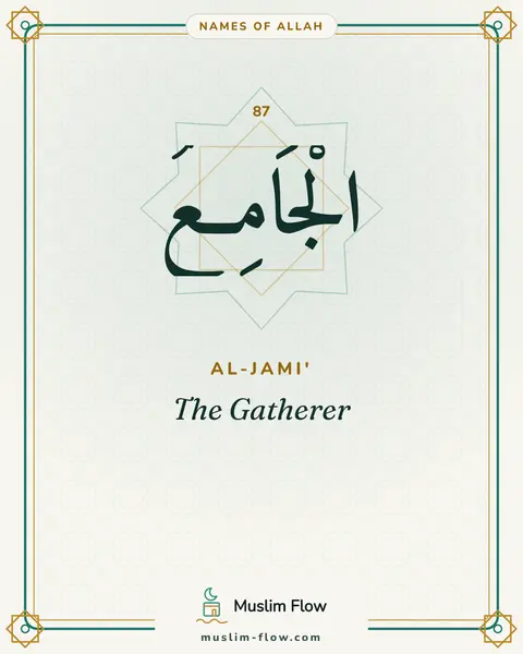 Al-Jami': The Gatherer