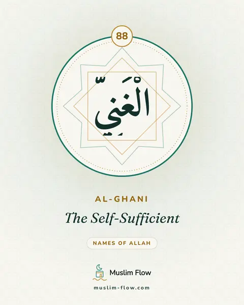 Al-Ghani: The Self-Sufficient