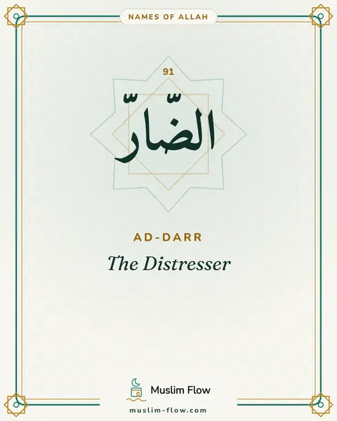 Ad-Darr: The Distresser