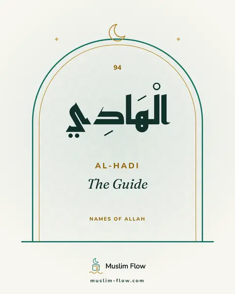 Al-Hadi: The Guide