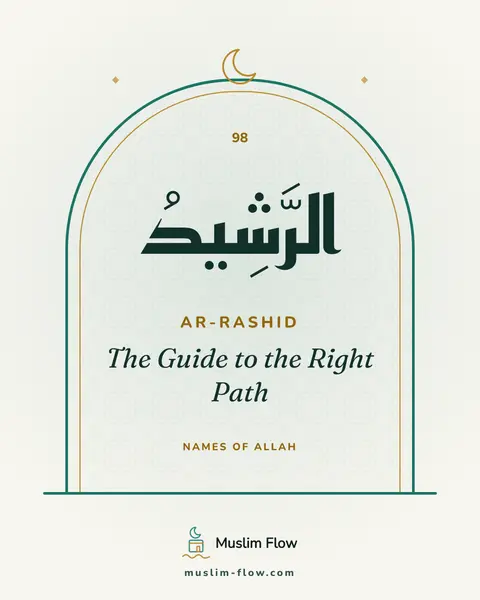 Ar-Rashid: The Guide to the Right Path