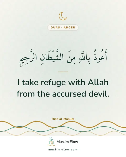 Invocation for anger: I take refuge with Allah from the accursed devil.