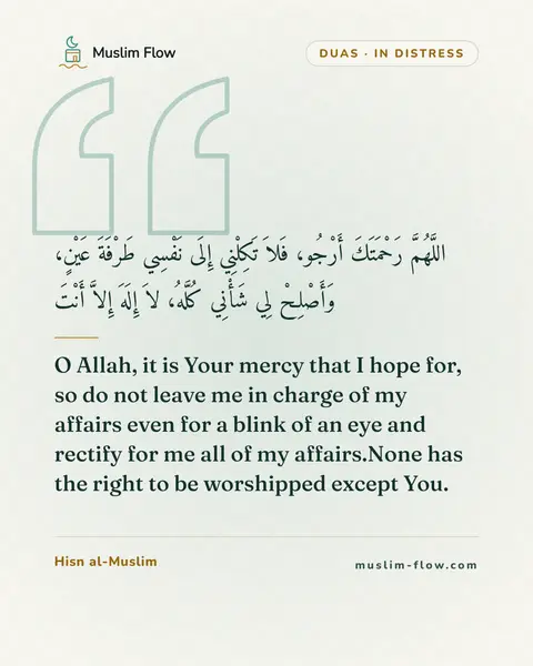 Invocations for anguish: O Allah, it is Your mercy that I hope for, so do not leave me in charge of my affairs even for a…