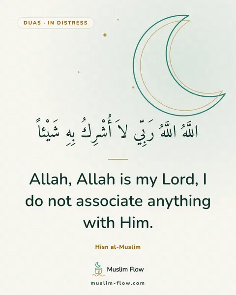 Invocations for anguish: Allah, Allah is my Lord, I do not associate anything with Him.