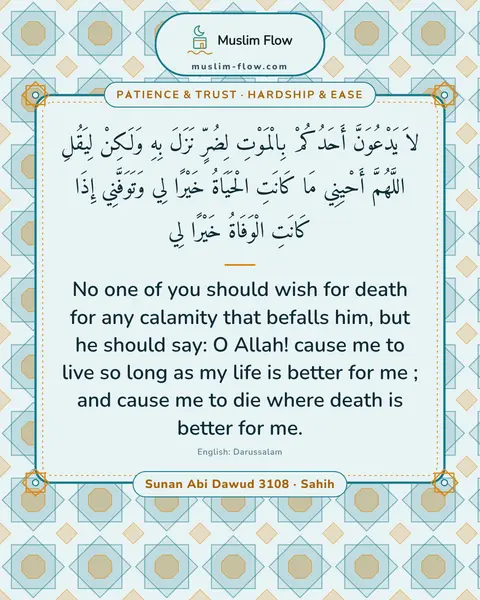 Sunan Abi Dawud 3108 · Sahih: No one of you should wish for death for any calamity that befalls him, but he should say: O Allah!…