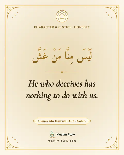 Sunan Abi Dawud 3452 · Sahih: He who deceives has nothing to do with us.