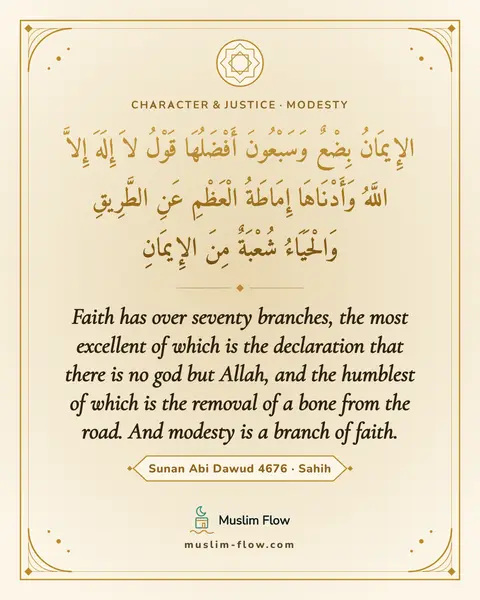 Sunan Abi Dawud 4676 · Sahih: Faith has over seventy branches, the most excellent of which is the declaration that there is no…