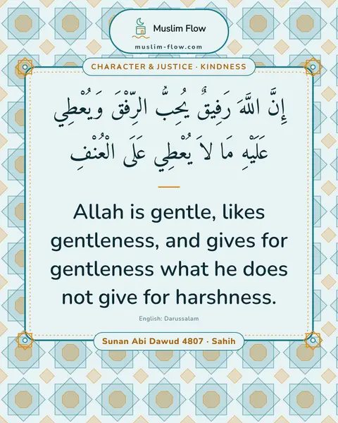 Sunan Abi Dawud 4807 · Sahih: Allah is gentle, likes gentleness, and gives for gentleness what he does not give for harshness.
