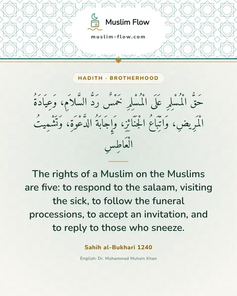 Sahih al-Bukhari 1240: The rights of a Muslim on the Muslims are five: to respond to the salaam, visiting the sick, to…