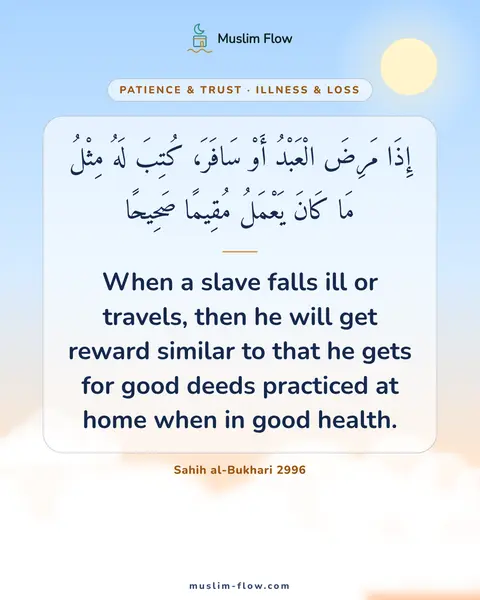 Sahih al-Bukhari 2996: When a slave falls ill or travels, then he will get reward similar to that he gets for good deeds…