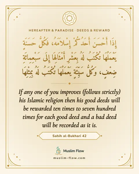 Sahih al-Bukhari 42: If any one of you improves (follows strictly) his Islamic religion then his good deeds will be…