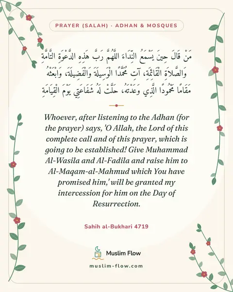 Sahih al-Bukhari 4719: Whoever, after listening to the Adhan (for the prayer) says, 'O Allah, the Lord of this complete…
