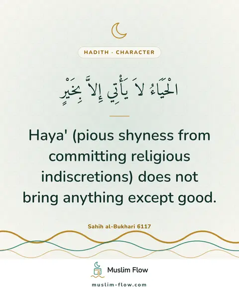 Sahih al-Bukhari 6117: Haya' (pious shyness from committing religious indiscretions) does not bring anything except good.