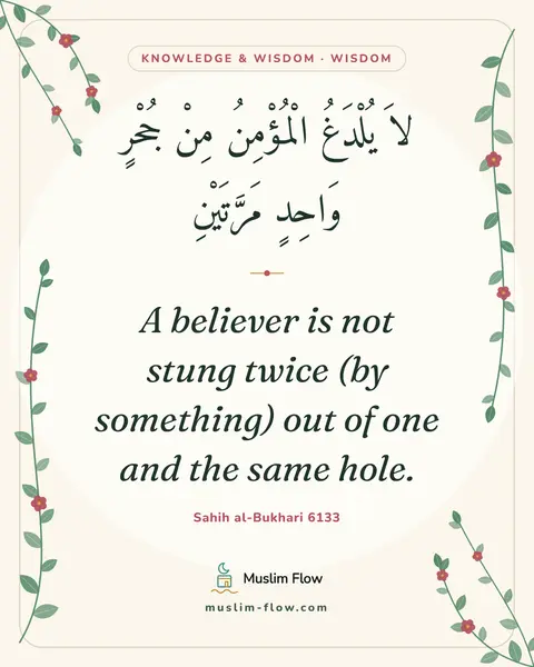 Sahih al-Bukhari 6133: A believer is not stung twice (by something) out of one and the same hole.