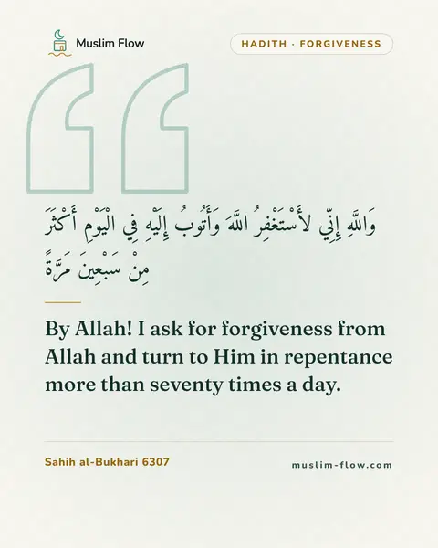 Sahih al-Bukhari 6307: By Allah! I ask for forgiveness from Allah and turn to Him in repentance more than seventy times a…