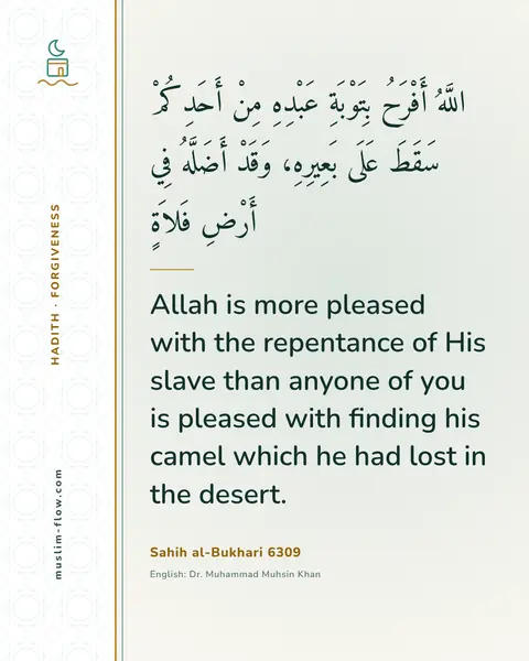 Sahih al-Bukhari 6309: Allah is more pleased with the repentance of His slave than anyone of you is pleased with finding…