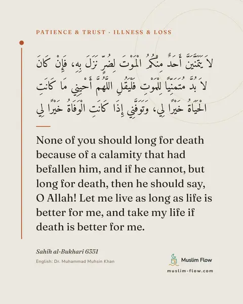 Sahih al-Bukhari 6351: None of you should long for death because of a calamity that had befallen him, and if he cannot…