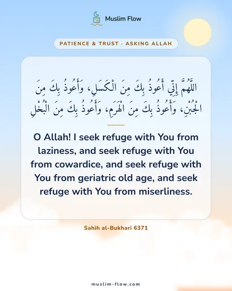 Sahih al-Bukhari 6371: O Allah! I seek refuge with You from laziness, and seek refuge with You from cowardice, and seek…