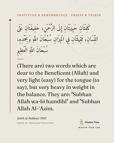 Sahih al-Bukhari 7563: (There are) two words which are dear to the Beneficent (Allah) and very light (easy) for the tongue…