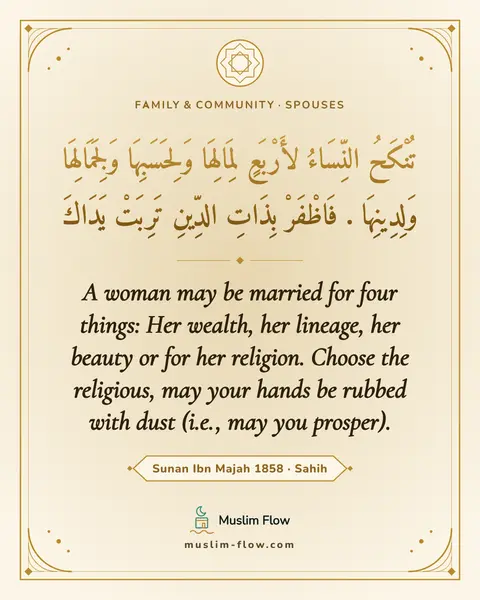 Sunan Ibn Majah 1858 · Sahih: A woman may be married for four things: Her wealth, her lineage, her beauty or for her religion…