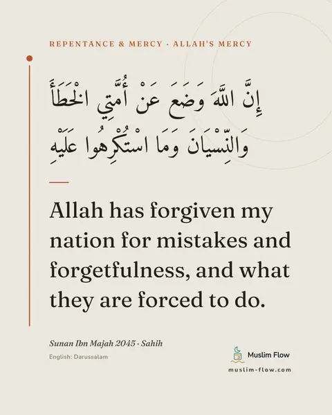 Sunan Ibn Majah 2045 · Sahih: Allah has forgiven my nation for mistakes and forgetfulness, and what they are forced to do.