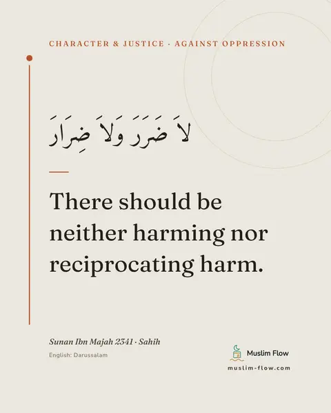Sunan Ibn Majah 2341 · Sahih: There should be neither harming nor reciprocating harm.