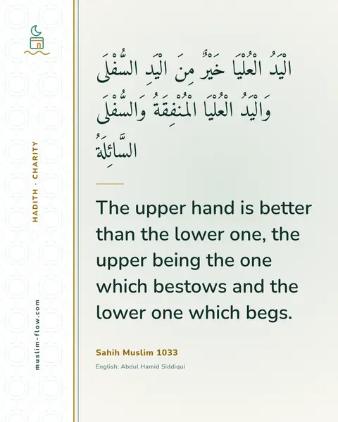 Sahih Muslim 1033: The upper hand is better than the lower one, the upper being the one which bestows and the lower…