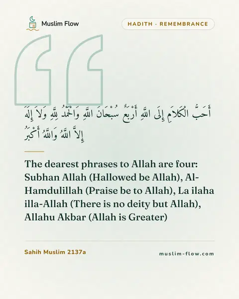 Sahih Muslim 2137a: The dearest phrases to Allah are four: Subhan Allah (Hallowed be Allah), Al-Hamdulillah (Praise be…