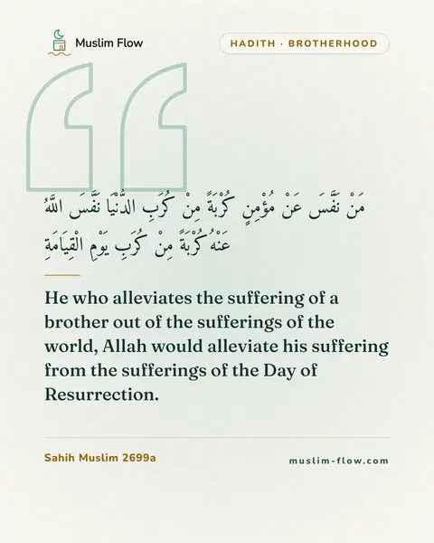 Sahih Muslim 2699a: He who alleviates the suffering of a brother out of the sufferings of the world, Allah would…